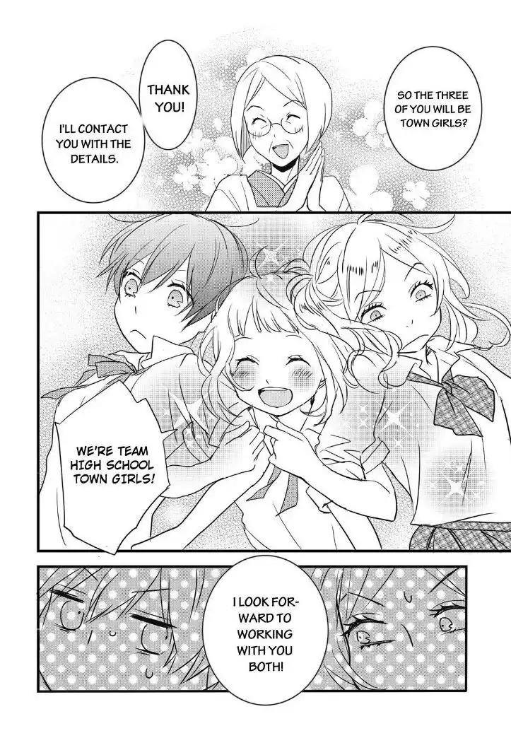 Bokura wa Minna Kawaisou Chapter 62 23